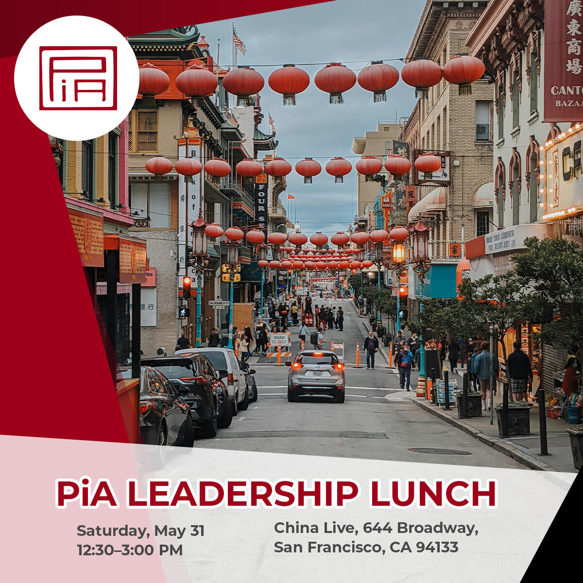 Campaign cover image for PiA Leadership Lunch in San Francisco
