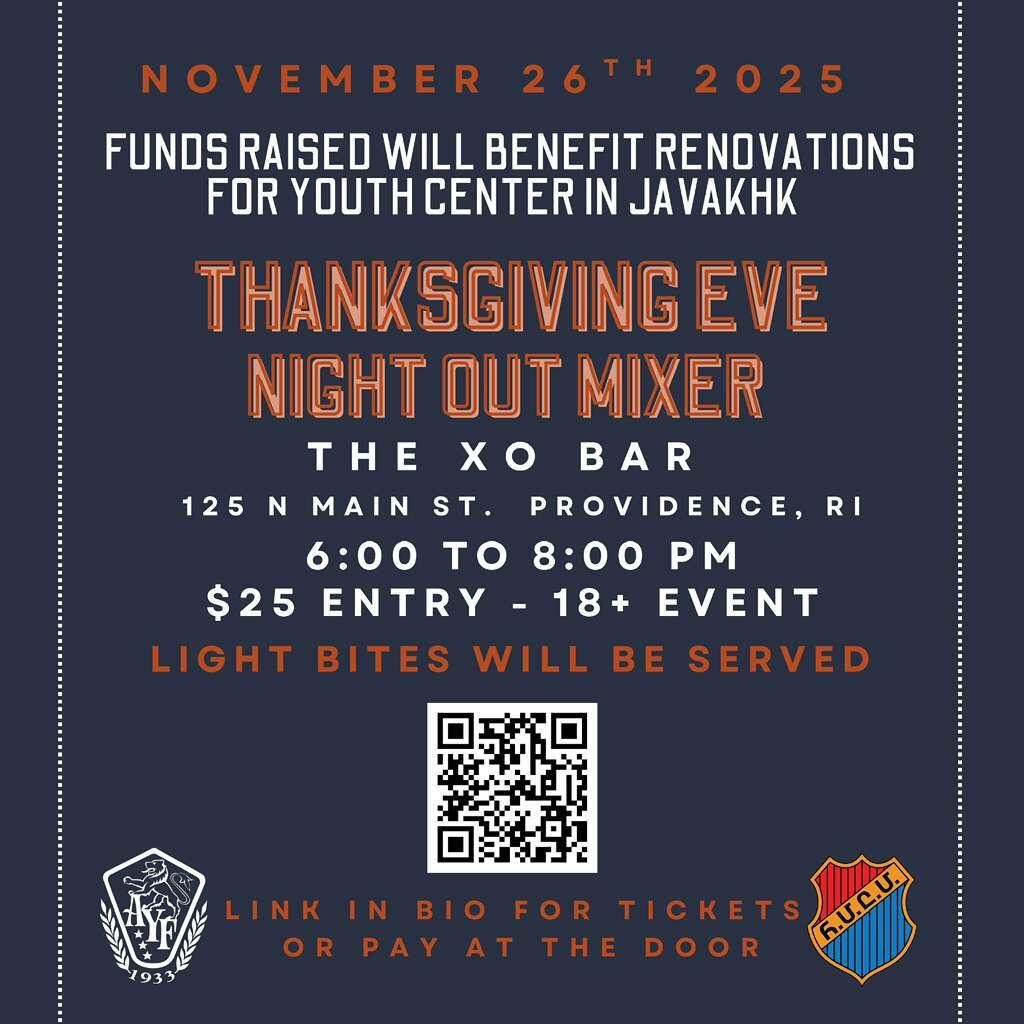 Campaign cover image for AYF & HMEM Thanksgiving eve Mixer