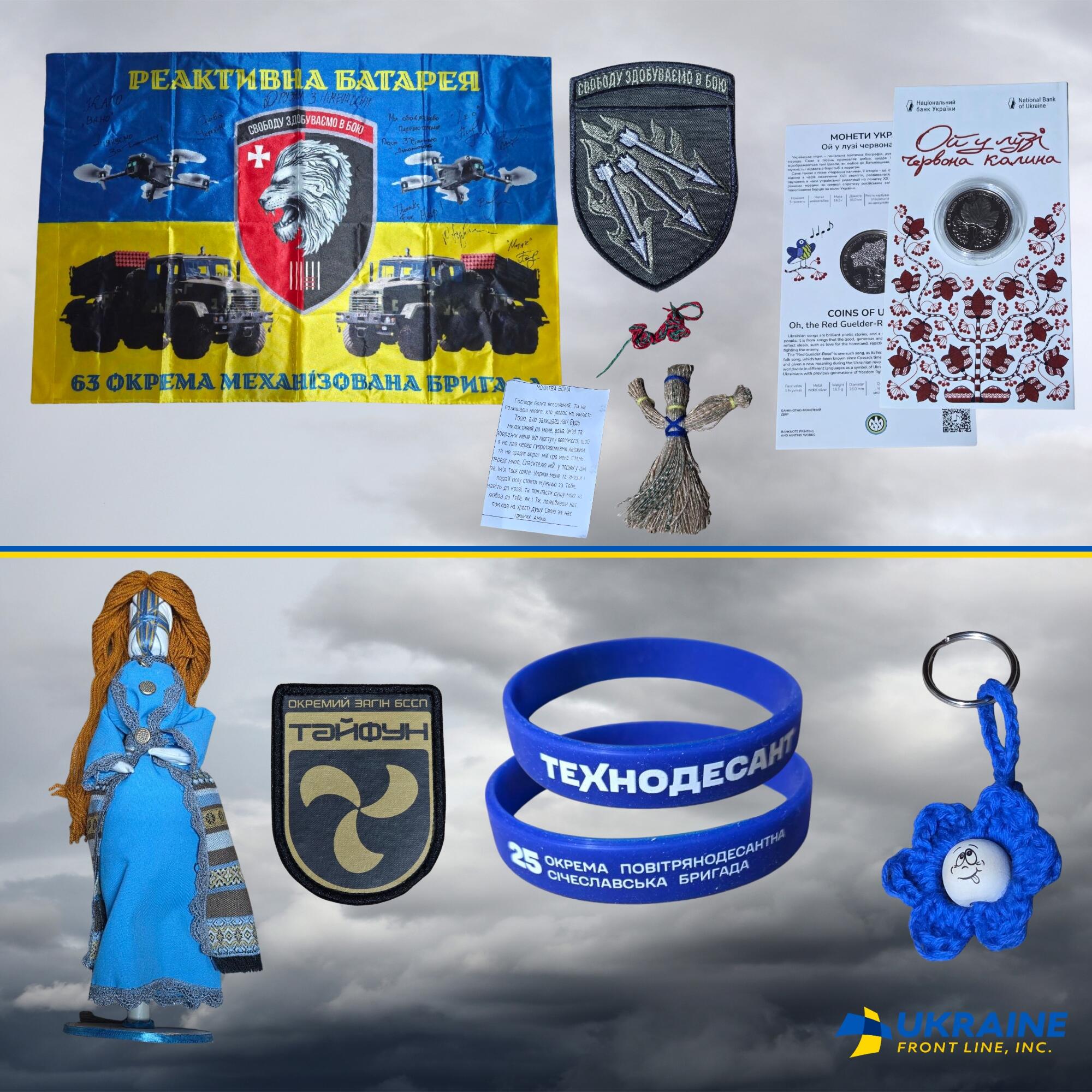 Campaign cover image for 21 July UFL raffle