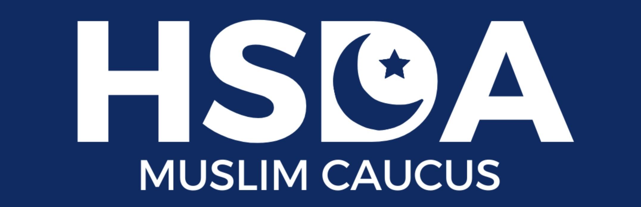 Campaign cover image for Donate to the HSDA Muslim Caucus!