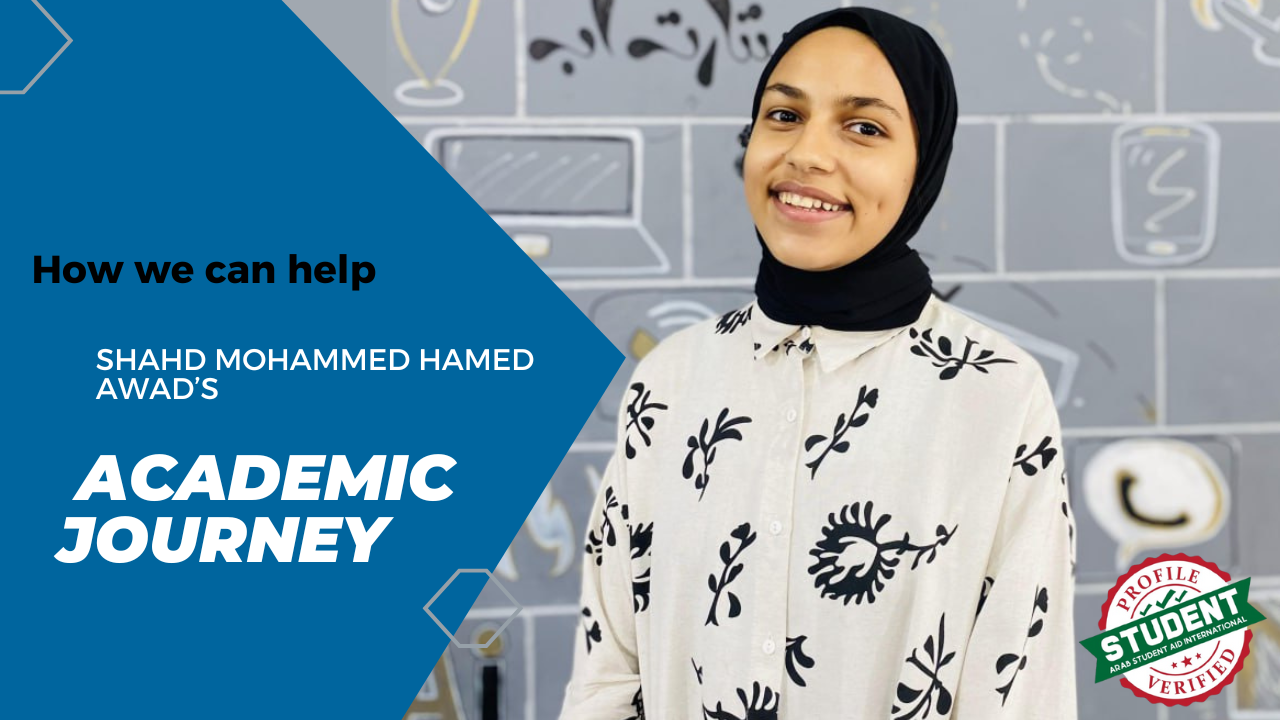 Campaign cover image for Shahd Mohammed Hamed Awad | Gaza, Palestine