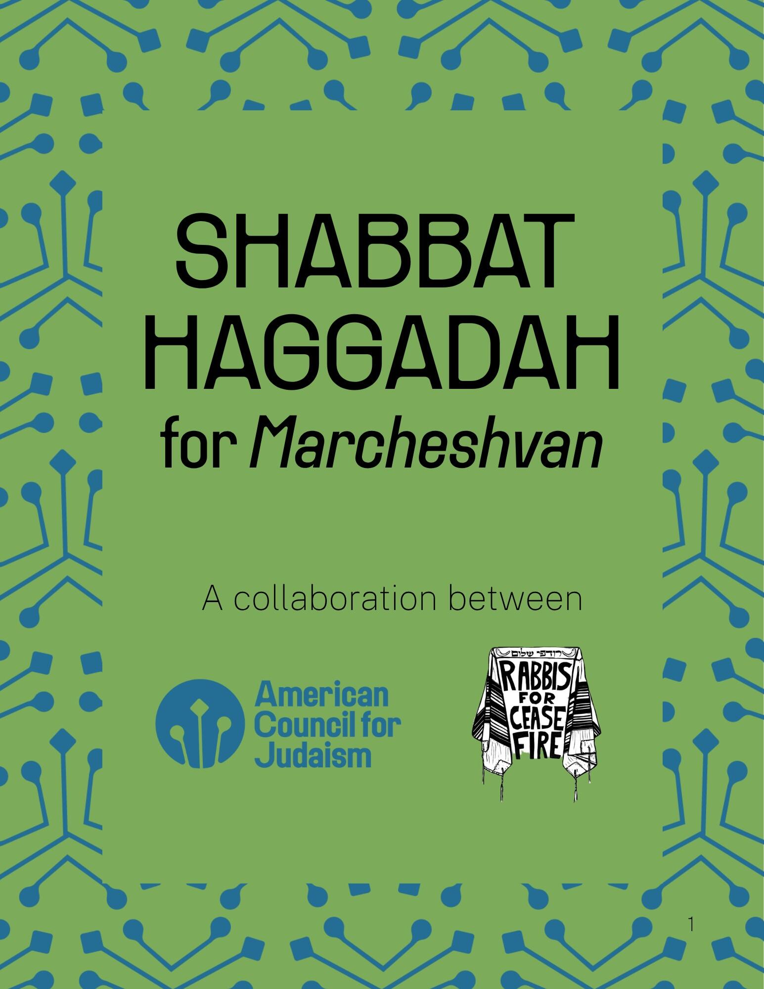 Campaign cover image for Shabbat Haggadah Marchesvan 5786