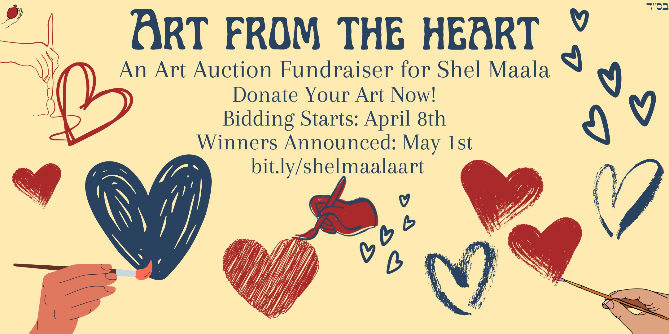 Campaign cover image for Art from the Heart