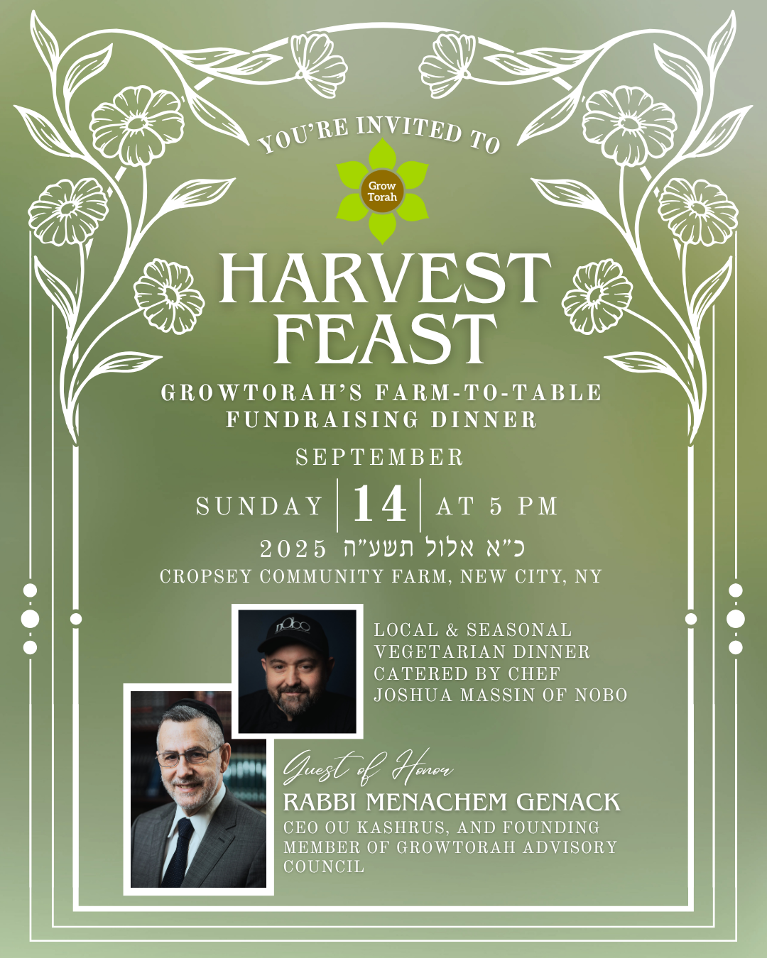 Campaign cover image for GrowTorah Harvest Feast 2025