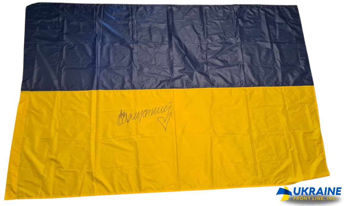 Campaign cover image for $2 Tuesday Raffle: Flag Signed by Valerii Zaluzhnyi
