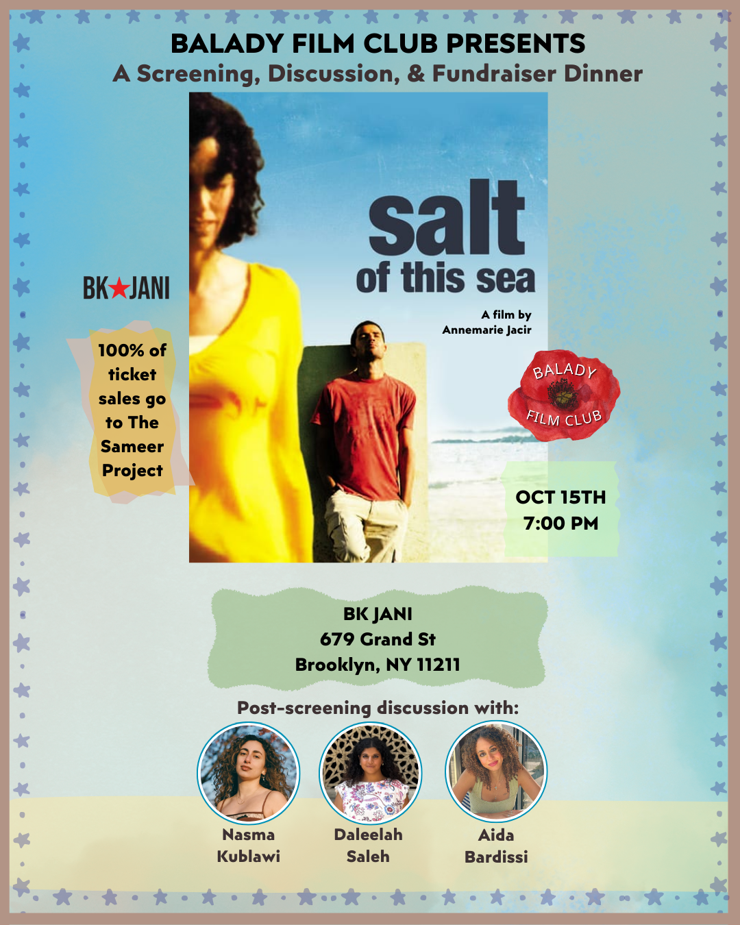 Campaign cover image for "Salt of this Sea", by Annemarie Jacir