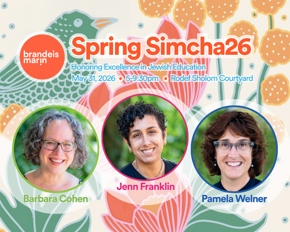 Campaign cover image for Spring Simcha '26