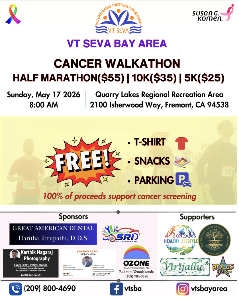 Campaign cover for VT Seva Bay Area Cancer Walkathon Donation only form