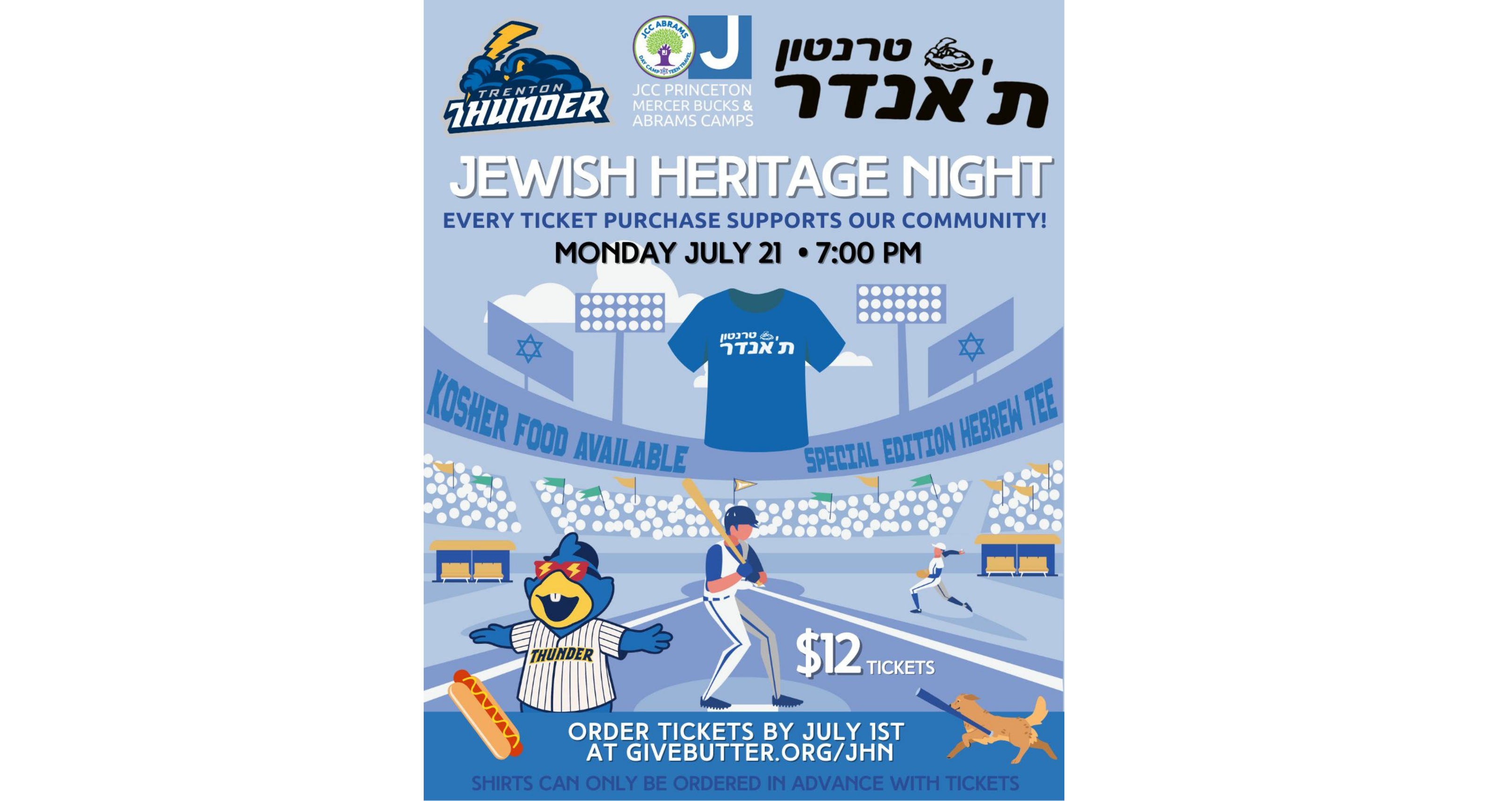 Campaign cover image for Jewish Heritage Night at Trenton Thunder