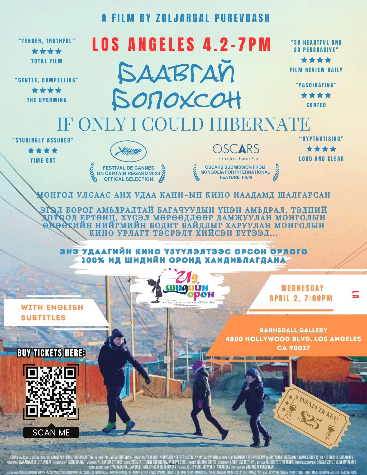 Campaign cover image for if Only I could Hibernate (LA)