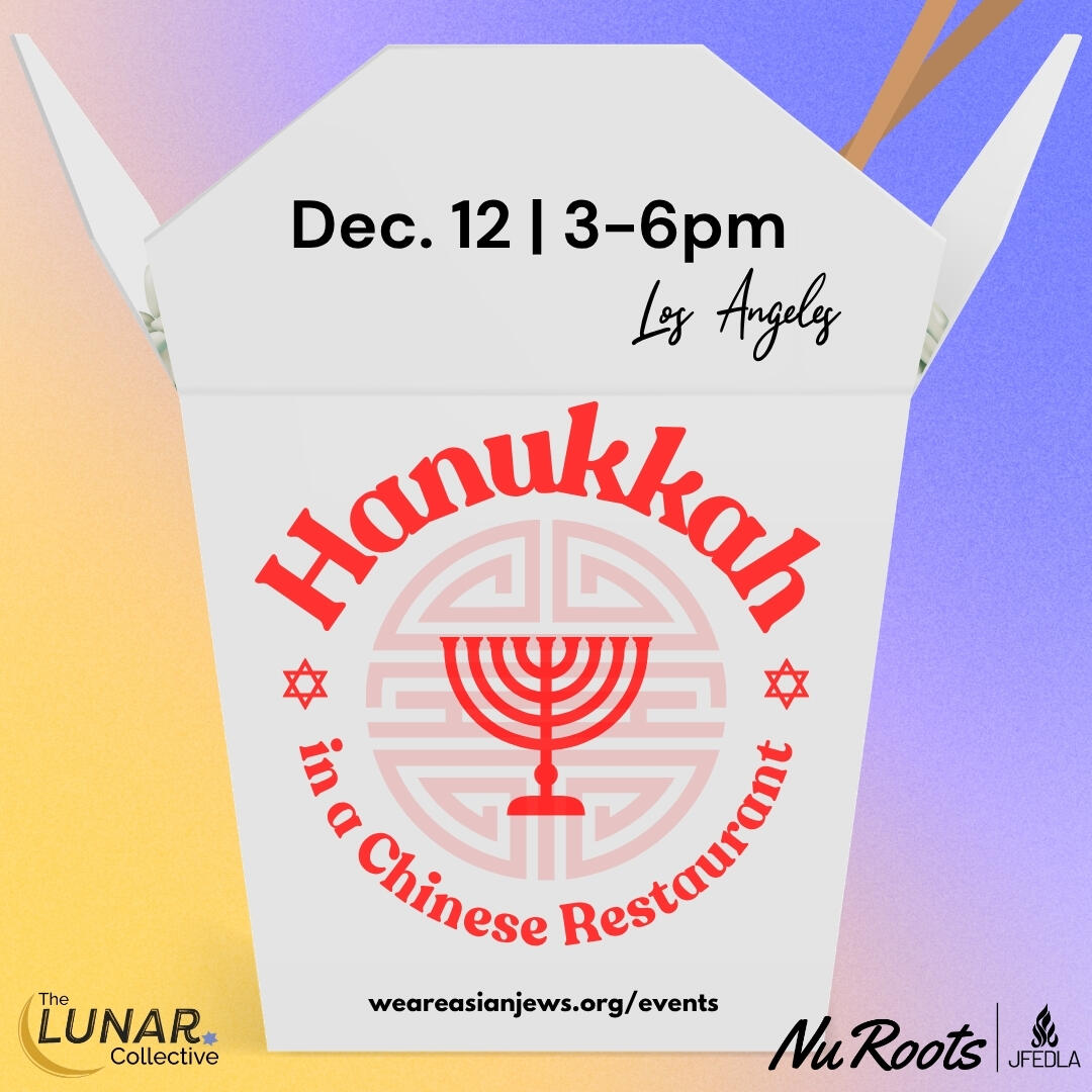 Campaign cover image for Hanukkah in a Chinese Restaurant