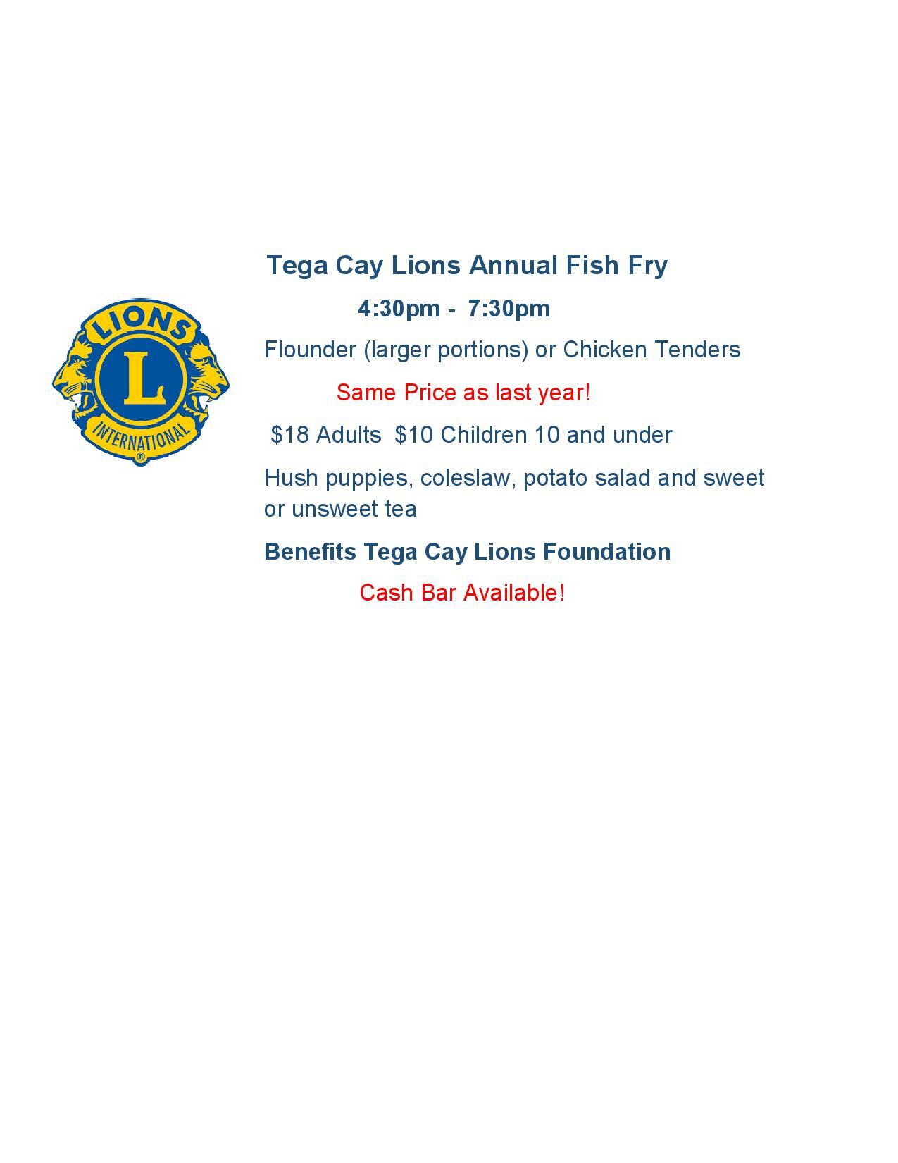 Campaign cover image for Tega Cay Lions Annual July 4th Fish Fry