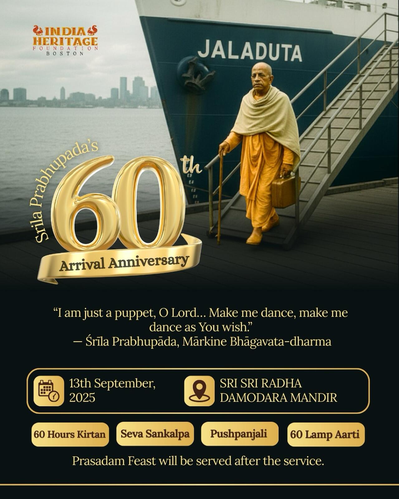 Campaign cover image for Srila Prabhupada 60th Boston Arrival Anniversary