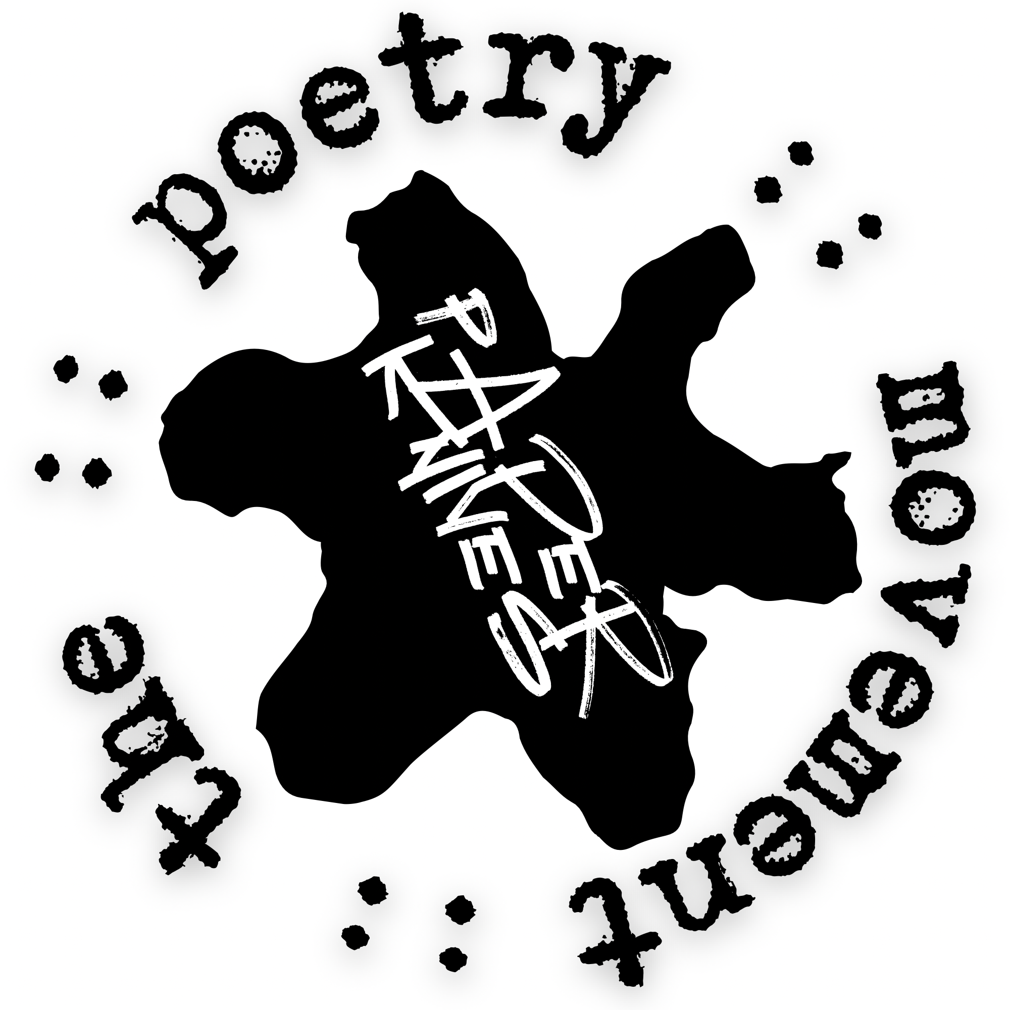 Campaign cover for You are The Poetry Movement!