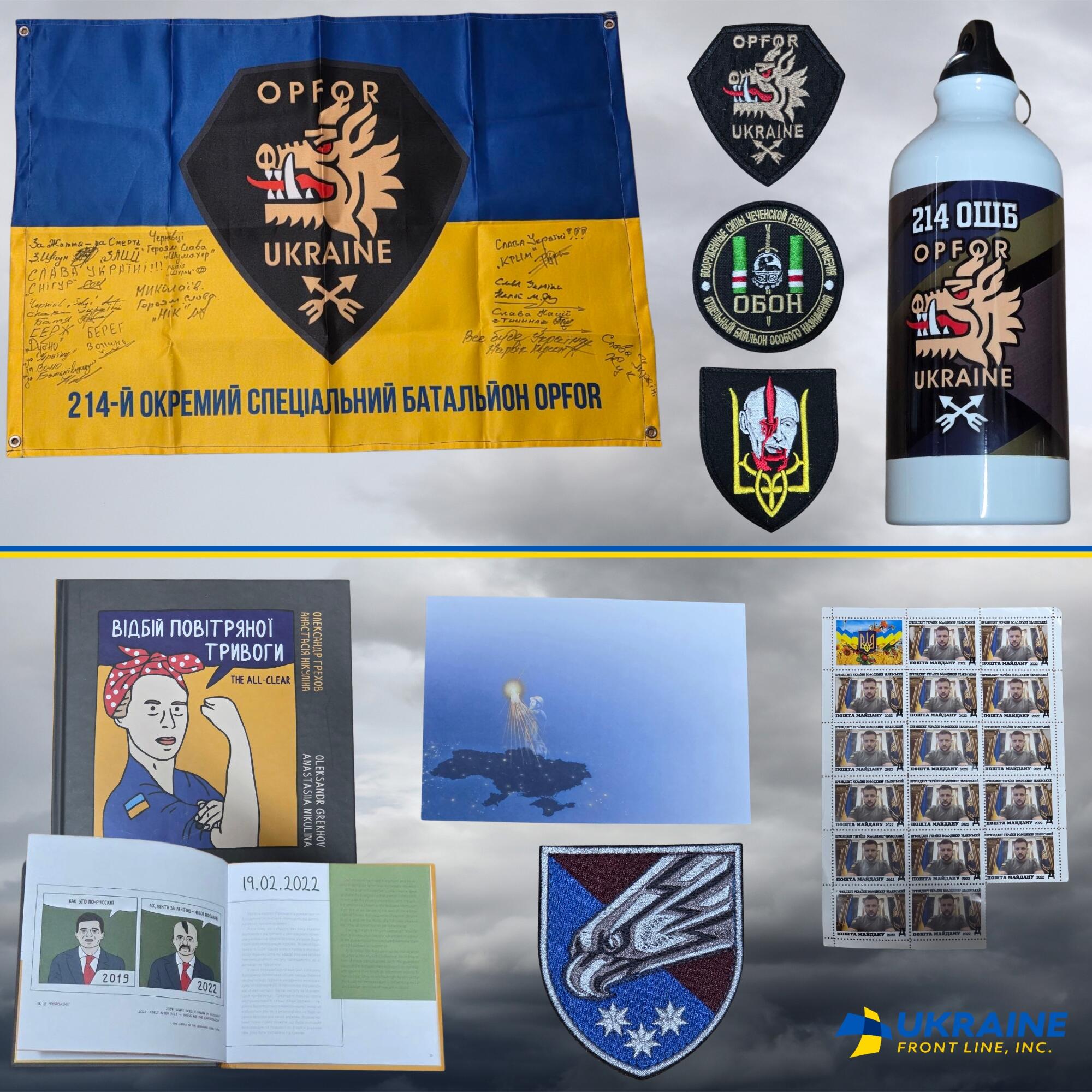 Campaign cover image for The last July UFL raffle (28 July) of 2026