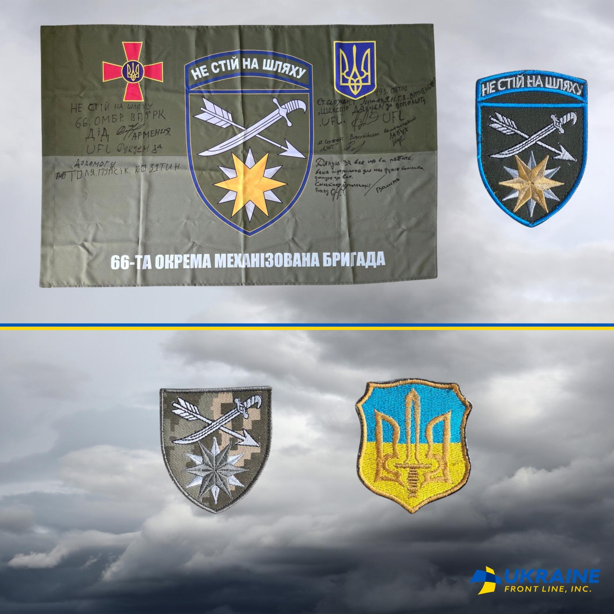 Campaign cover image for 24 June UFL raffle brought to you by the 66th!