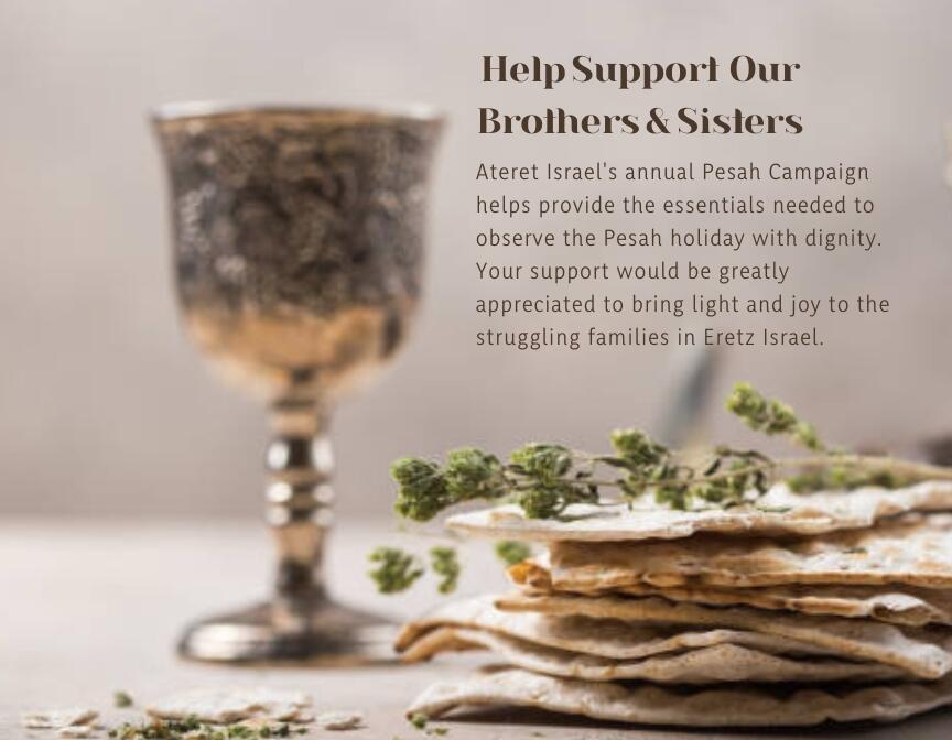 Campaign cover image for Helping the Needy of Israel