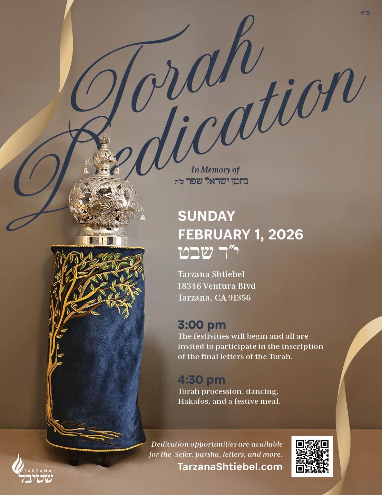 Campaign cover image for Torah Campaign