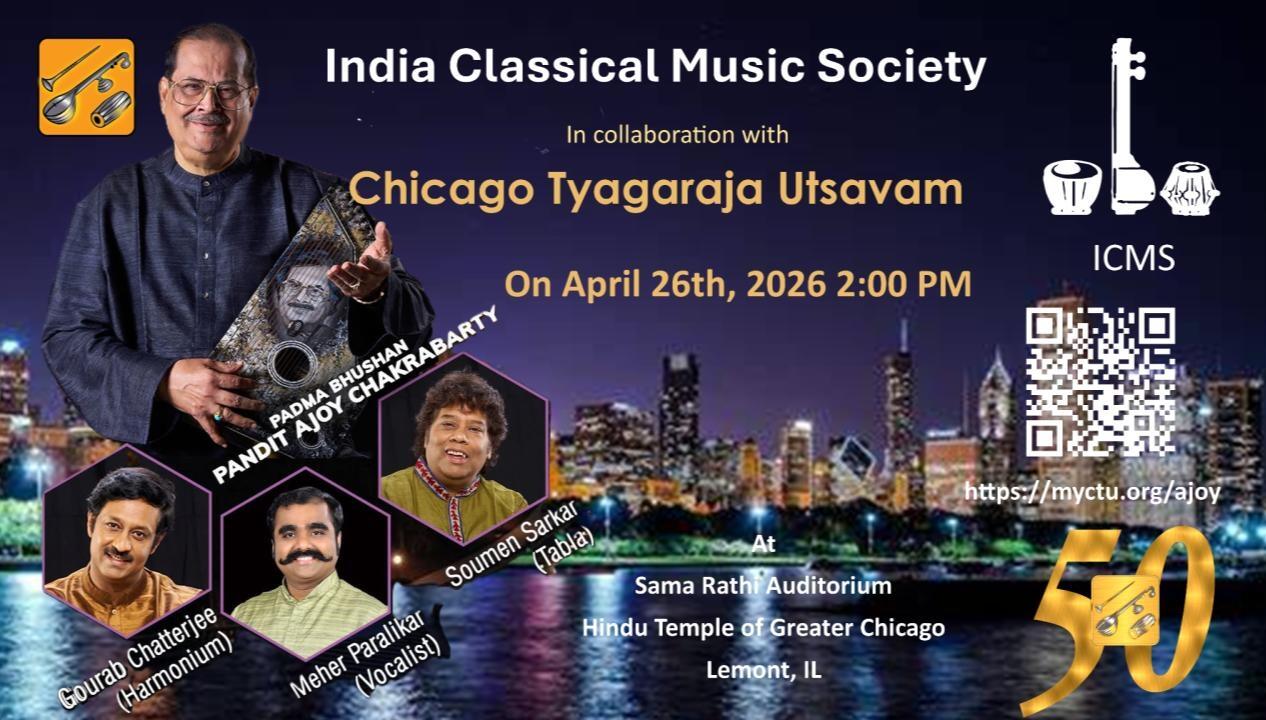 Campaign cover image for Concert by Padma Bhushan Pt. Ajoy Chakrabarty