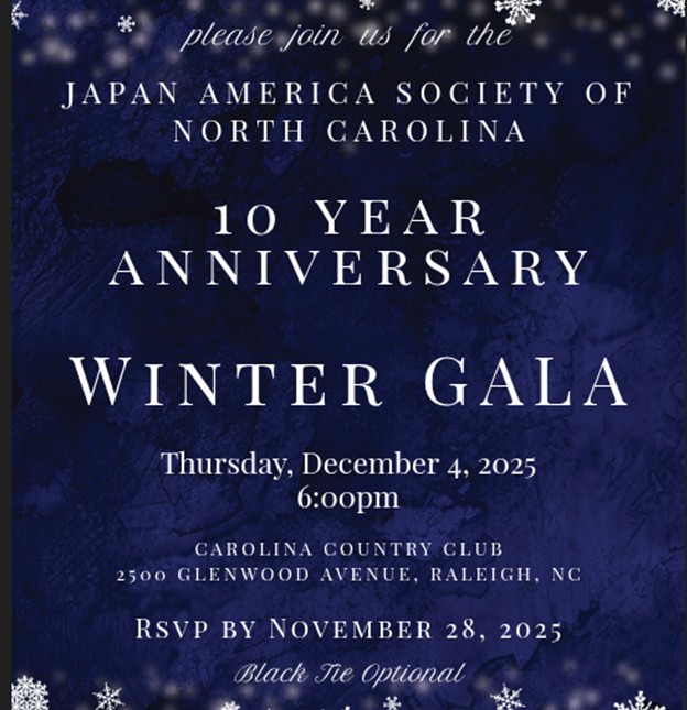 Campaign cover image for 2025 JASNC Silent Auction