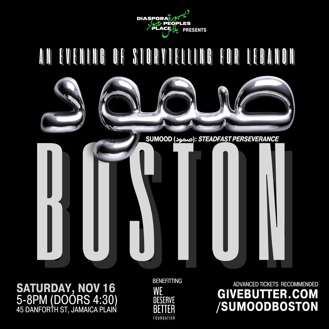 Campaign cover image for Sumood Boston: An Evening of Storytelling for Lebanon
