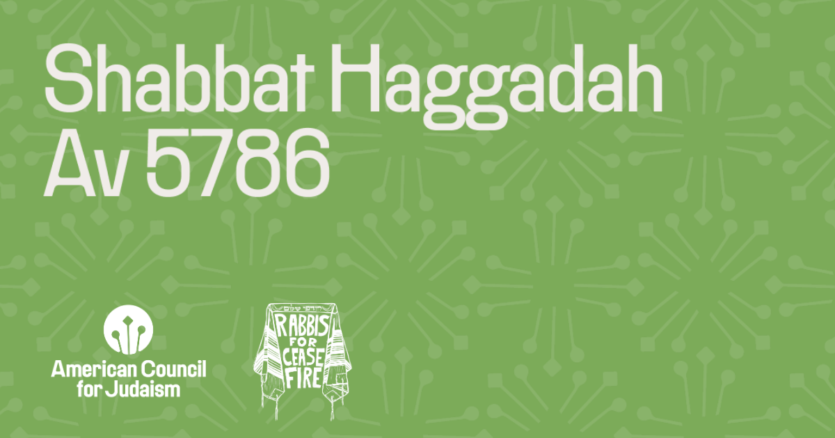 Campaign cover image for Shabbat Haggadah Av 5786