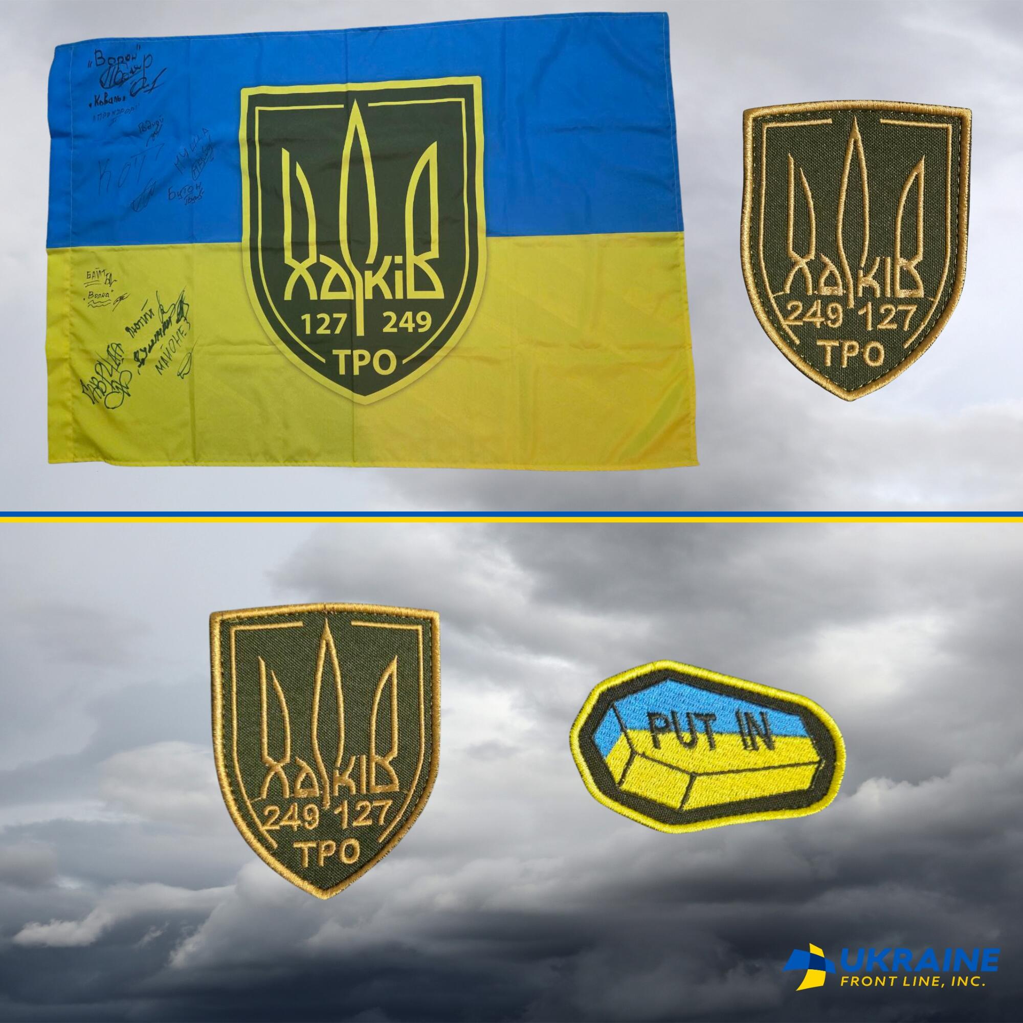 Campaign cover image for 1 July UFL raffle to celebrate independence!