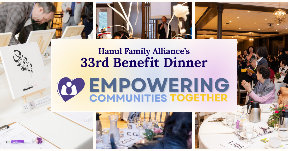 Campaign cover image for Hanul Family Alliance: 33rd Benefit Dinner