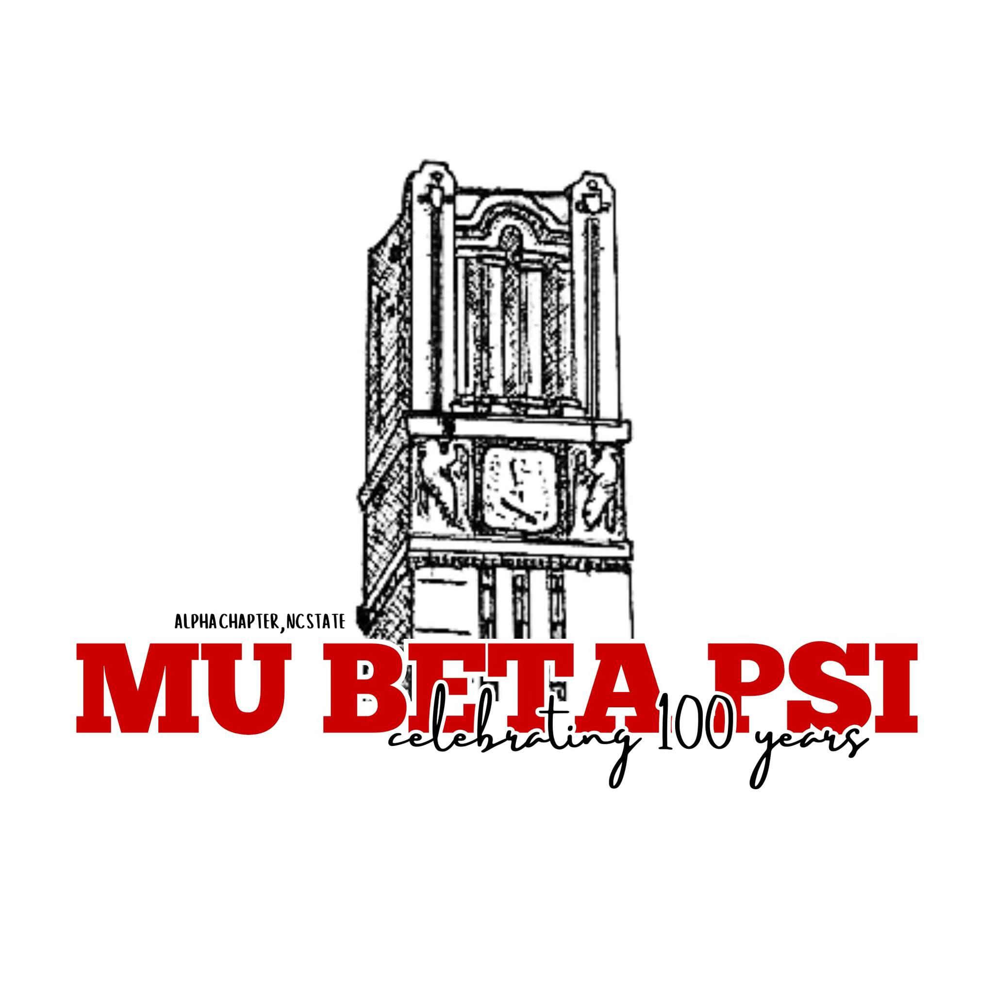 Campaign cover image for Centennial Convention Music Makers Fund Silent Auction