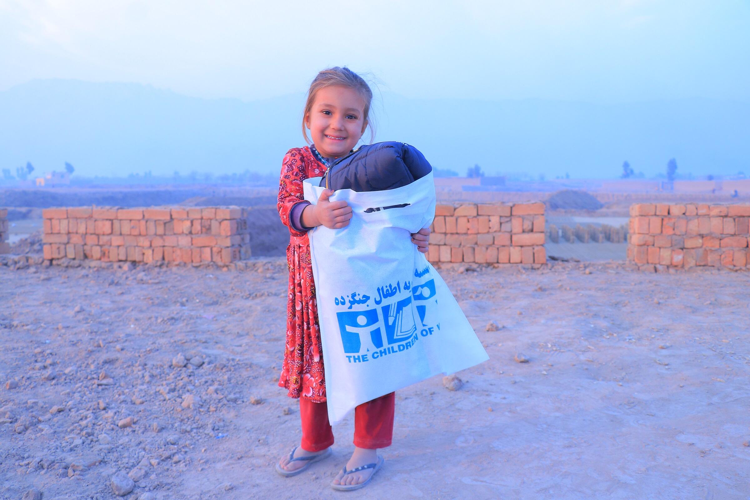 Campaign cover image for Winter Relief Campaign 2026 – Afghanistan