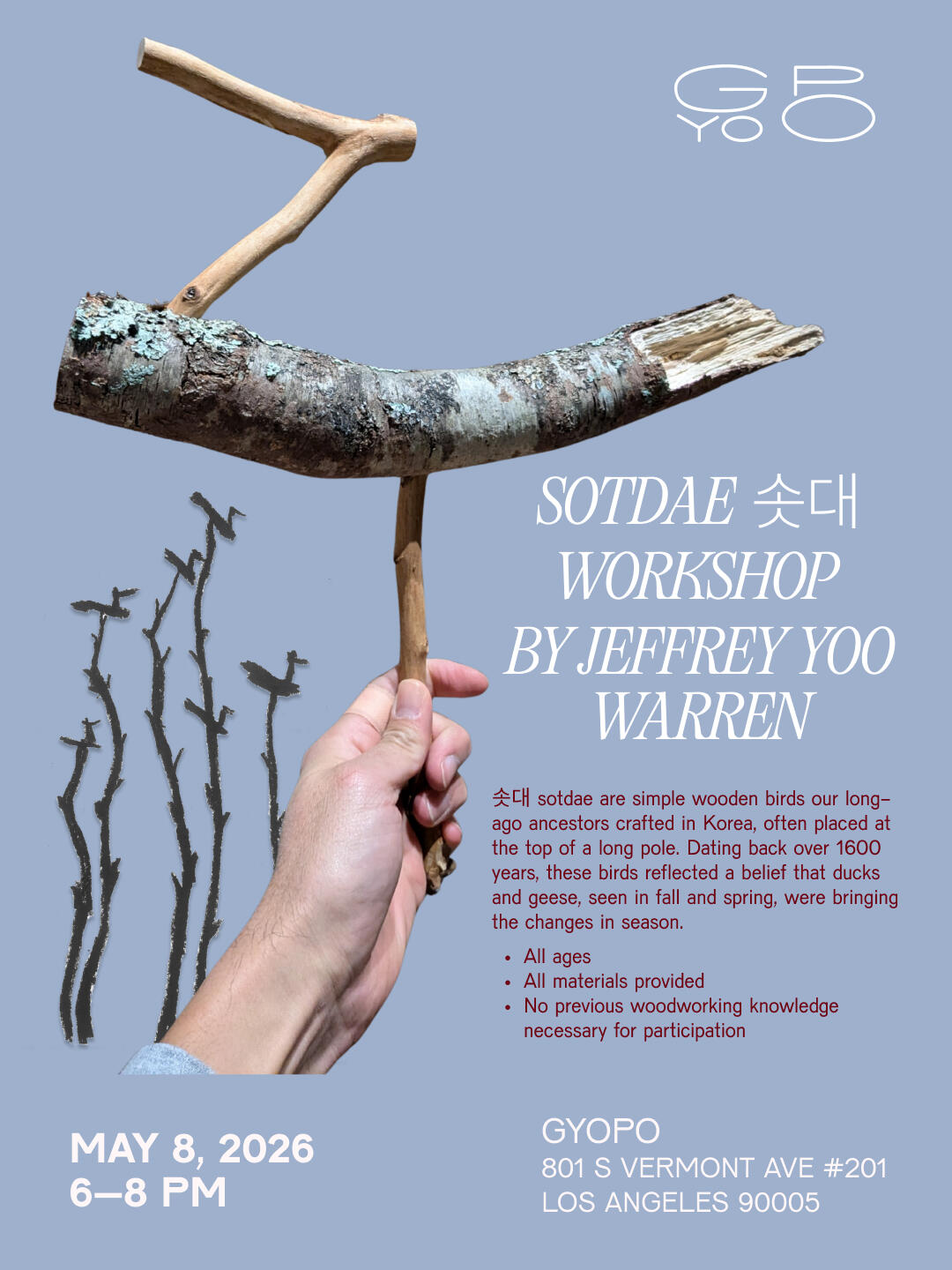 Campaign cover image for SOTDAE 솟대 WORKSHOP
