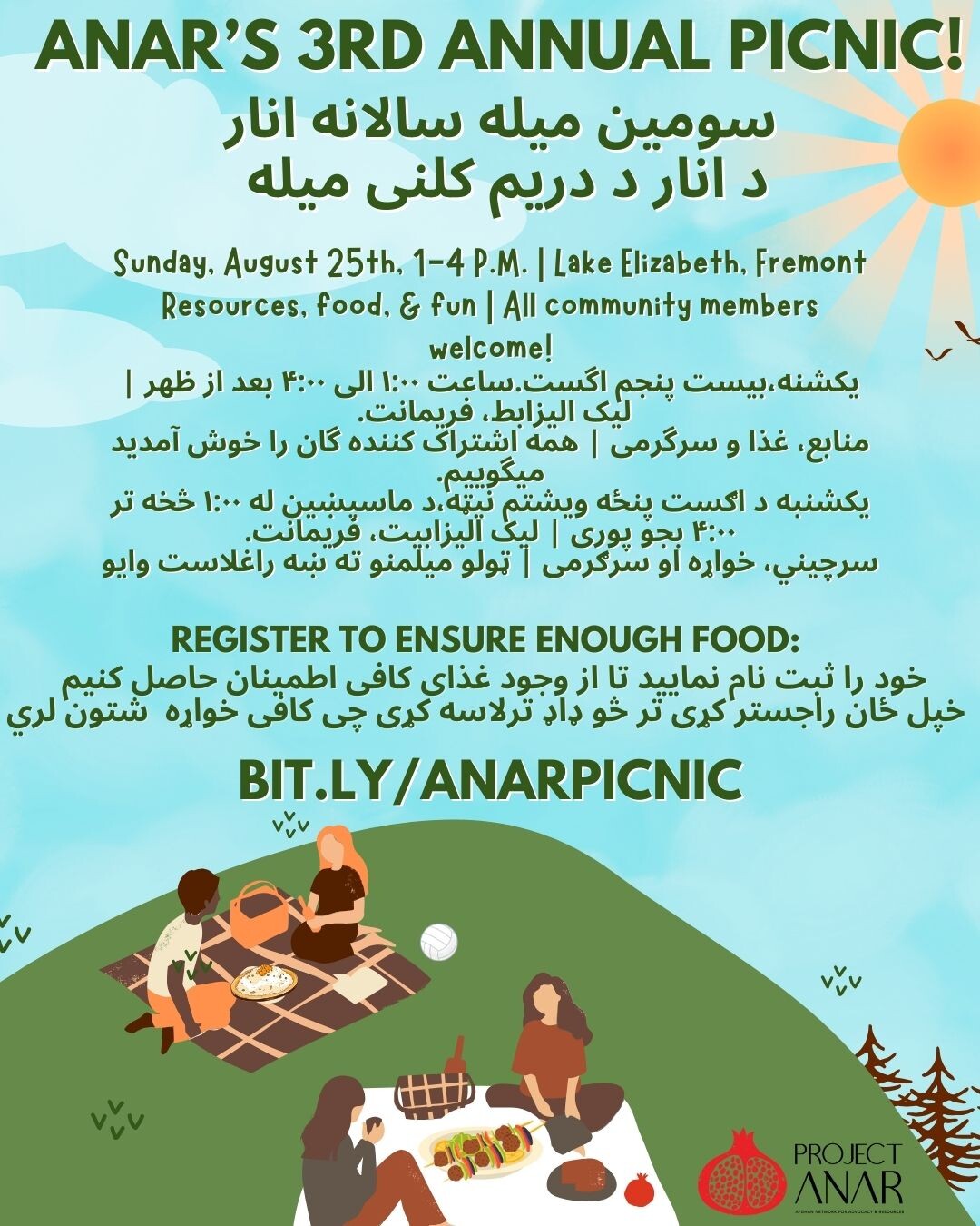 Campaign cover image for ANAR'S 3RD ANNUAL PICNIC