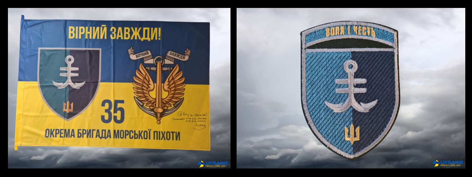 Apl Raffles Flag $2 Tuesday Raffle: Flag and patch of the 35th Marine Brigade | Ukraine ...