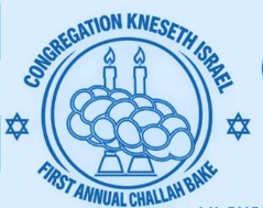 Campaign cover image for Rosh Chodesh Club Challah Bake