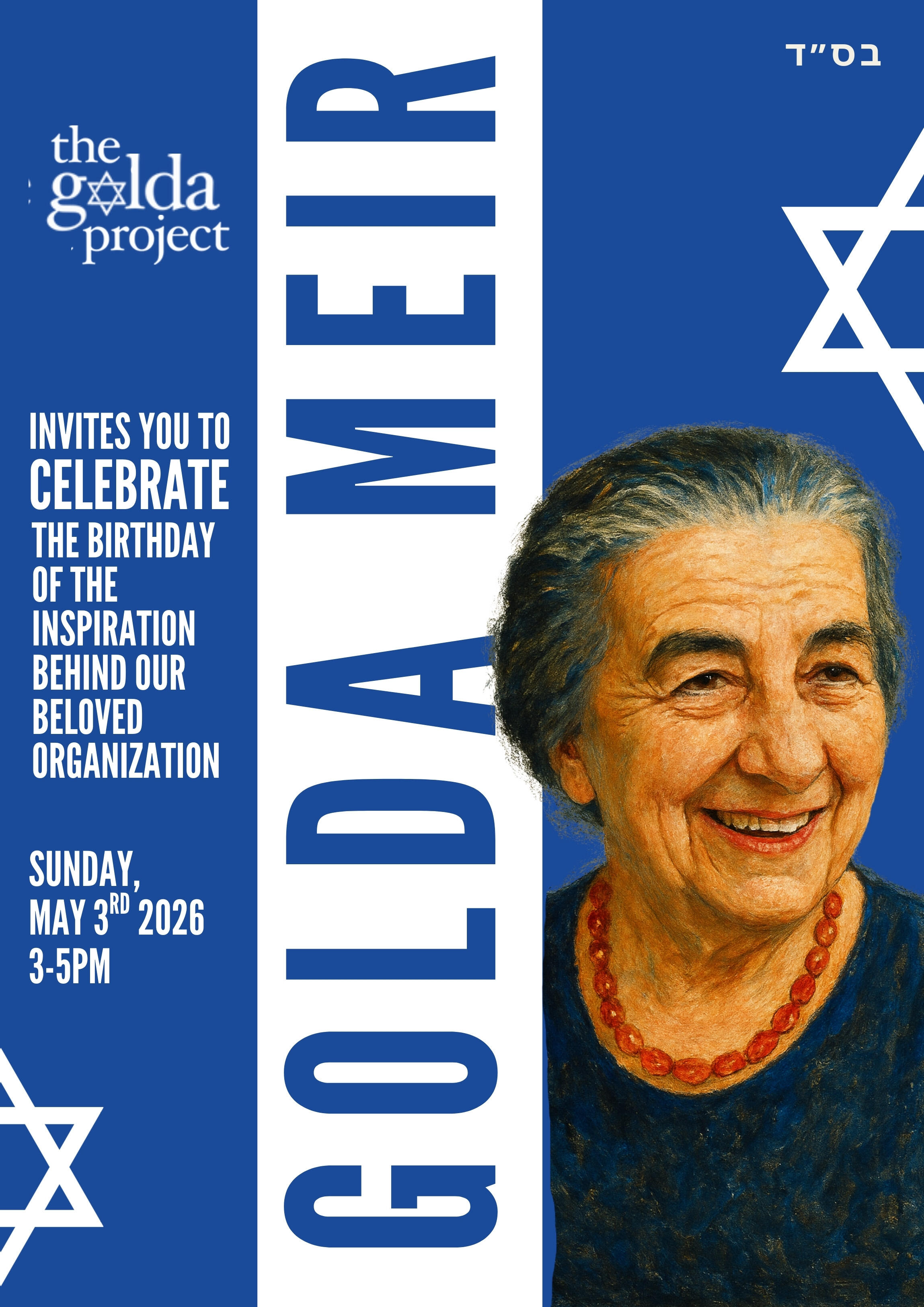 Campaign cover image for Golda Meir Birthday Party