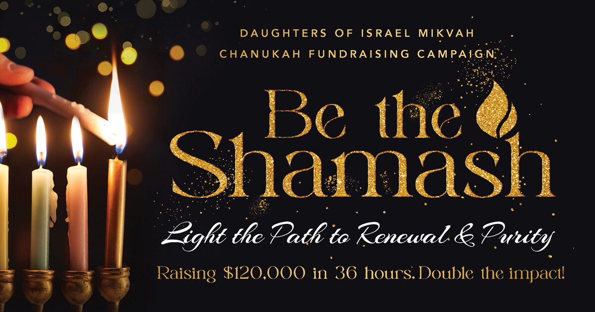 Campaign cover image for Be the Shamash: Light the Path to Renewal & Purity