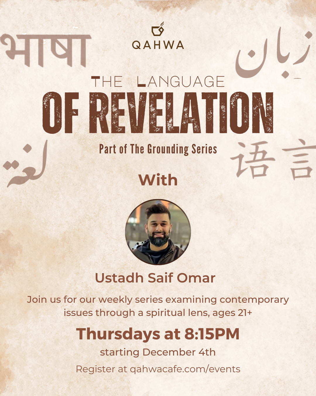 Campaign cover image for The Grounding: The Language of Revelation