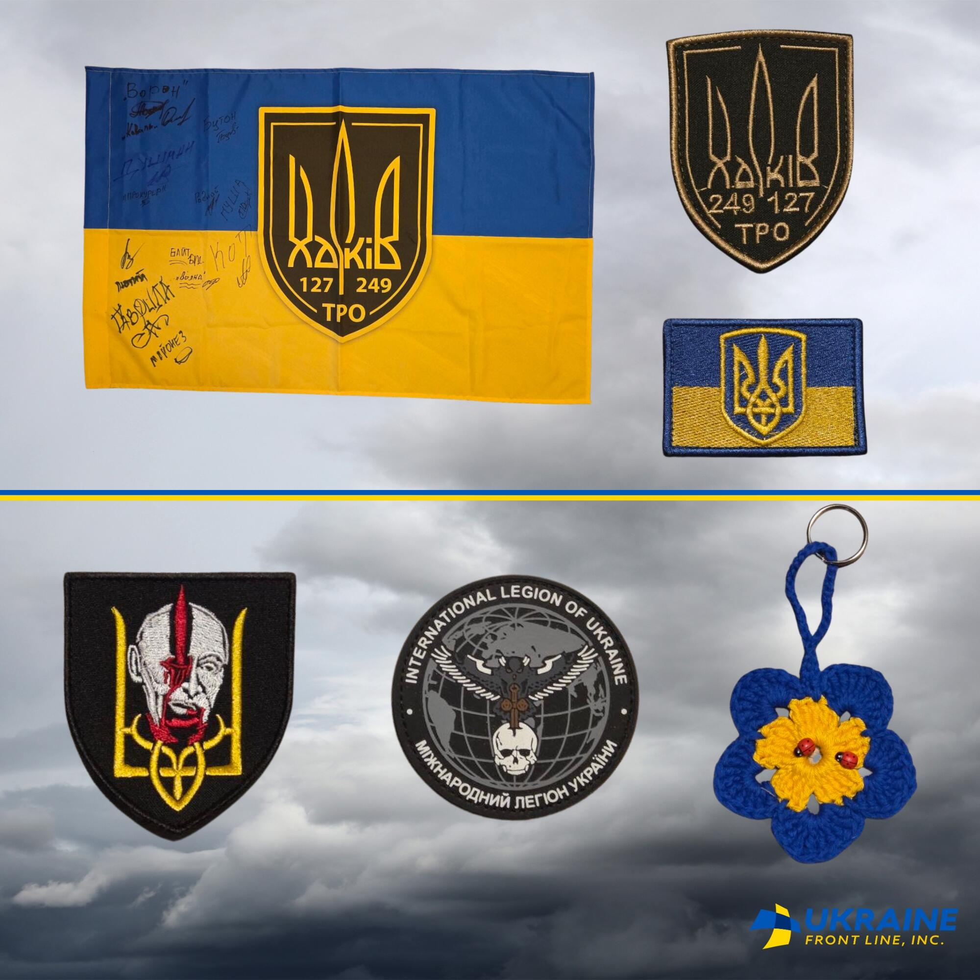 Campaign cover image for 30 September UFL raffle День захисників і захисниць України