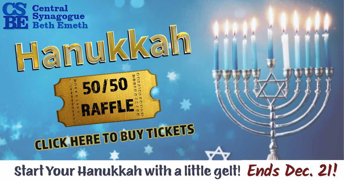 Campaign cover image for 2025 CSBE Hanukkah 50/50 Raffle