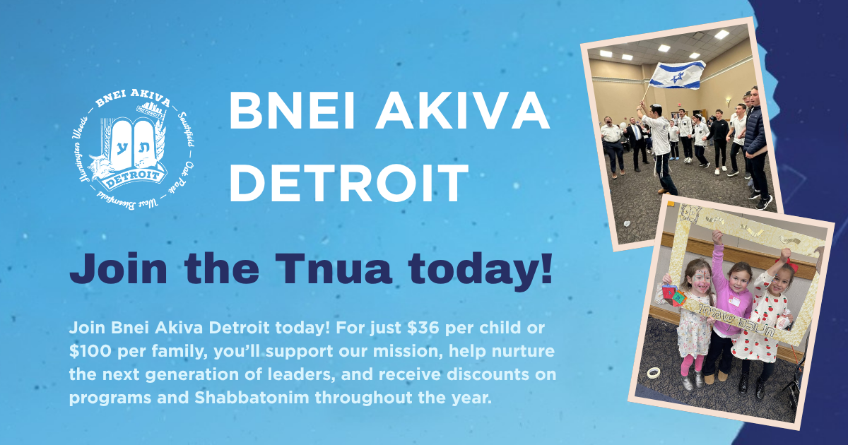 Campaign cover image for Bnei Akiva Detroit