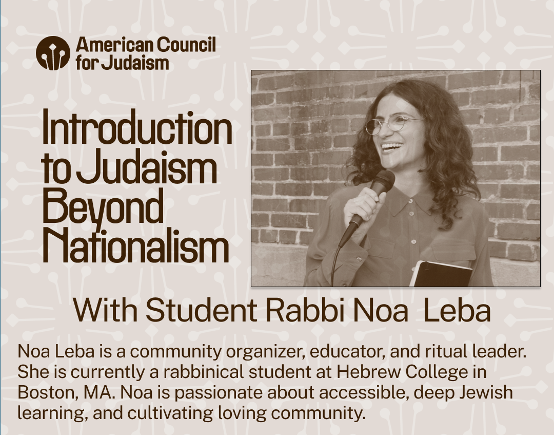 Campaign cover image for Introduction to Judaism Beyond Nationalism: Cohort 5