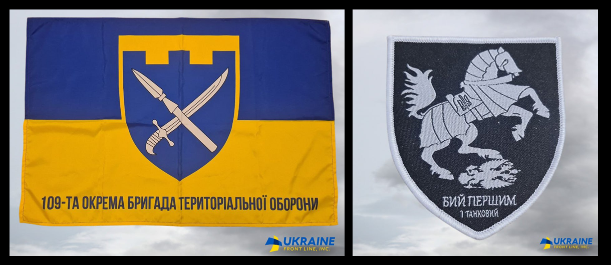 91 flag 1 patch | Ukraine Front Line Inc