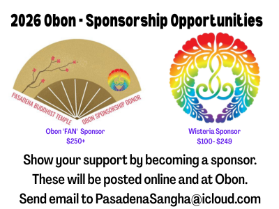 Campaign cover image for 2026 Obon Sponsorship Opportunities Form