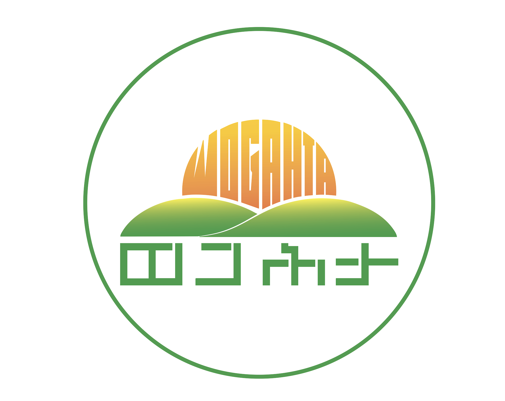 Campaign cover image for Year End Giving