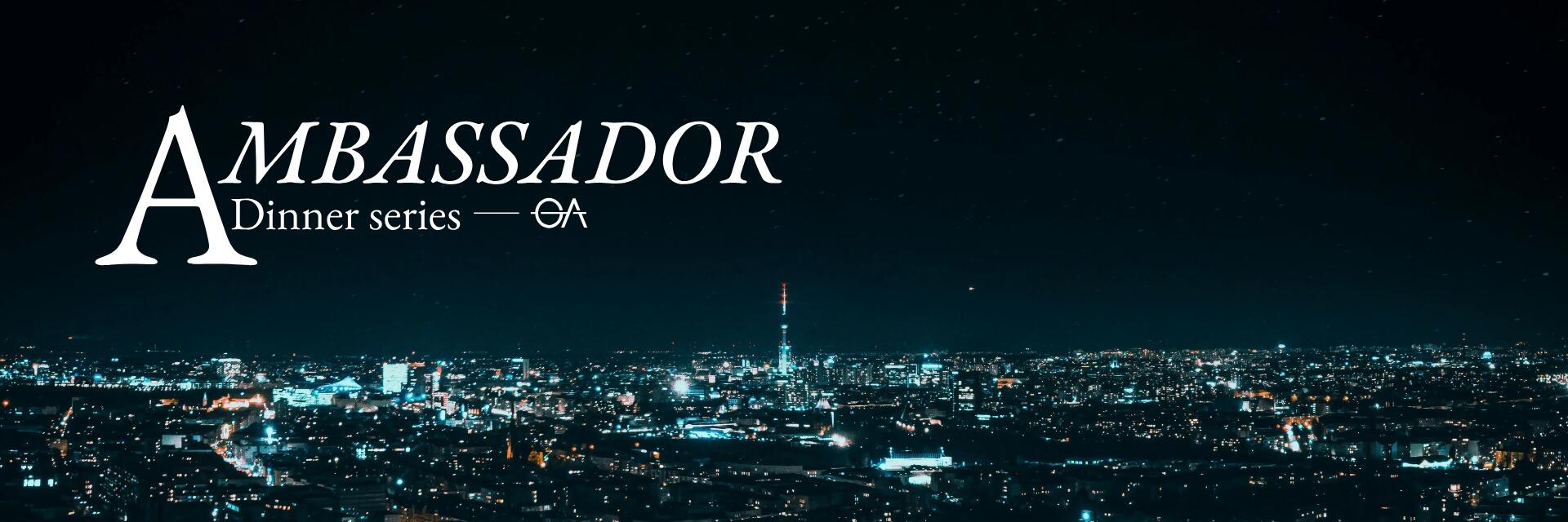 Campaign cover image for Ambassador Dinner Series