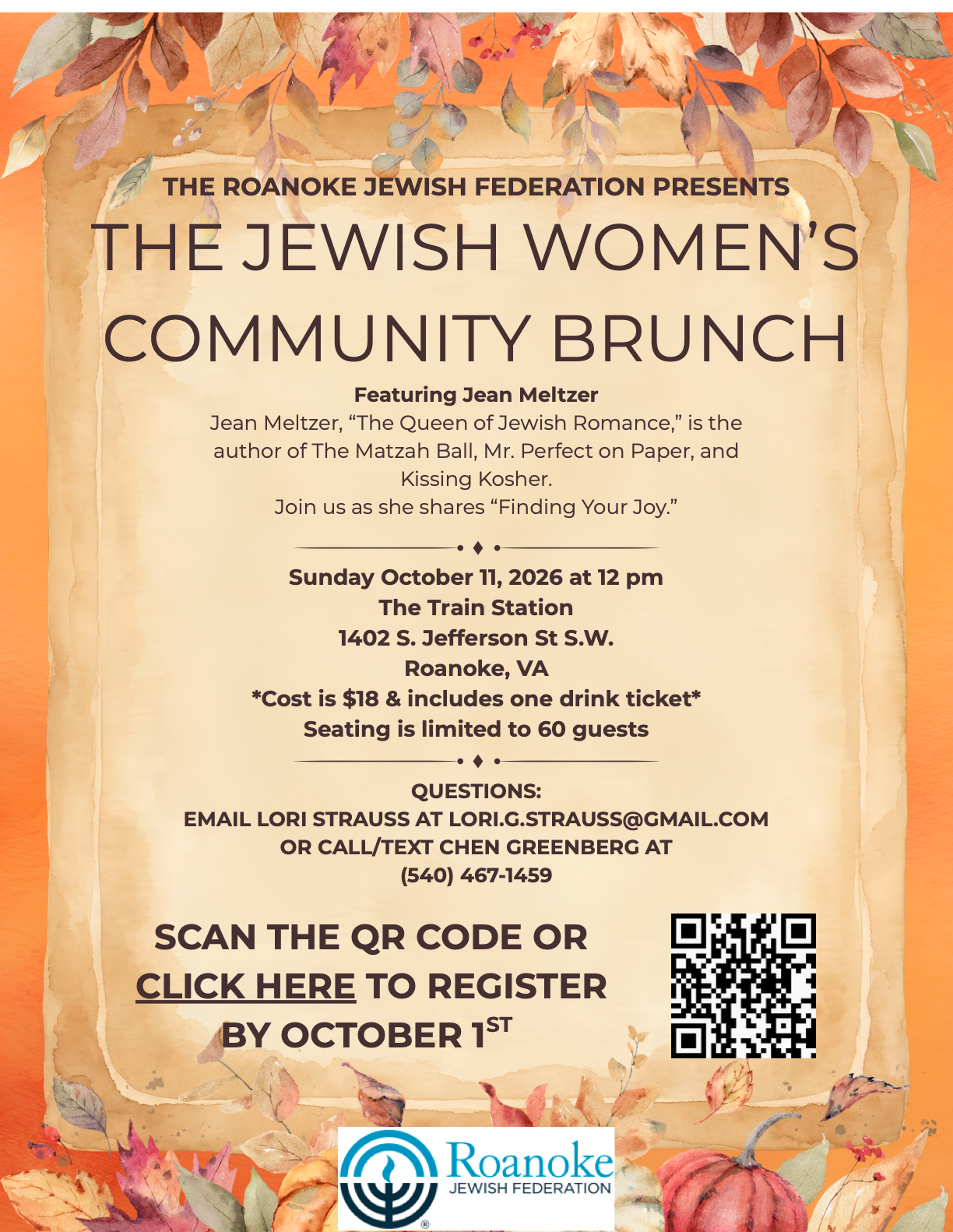 Campaign cover image for RJF - THE JEWISH WOMEN'S COMMUNITY BRUNCH