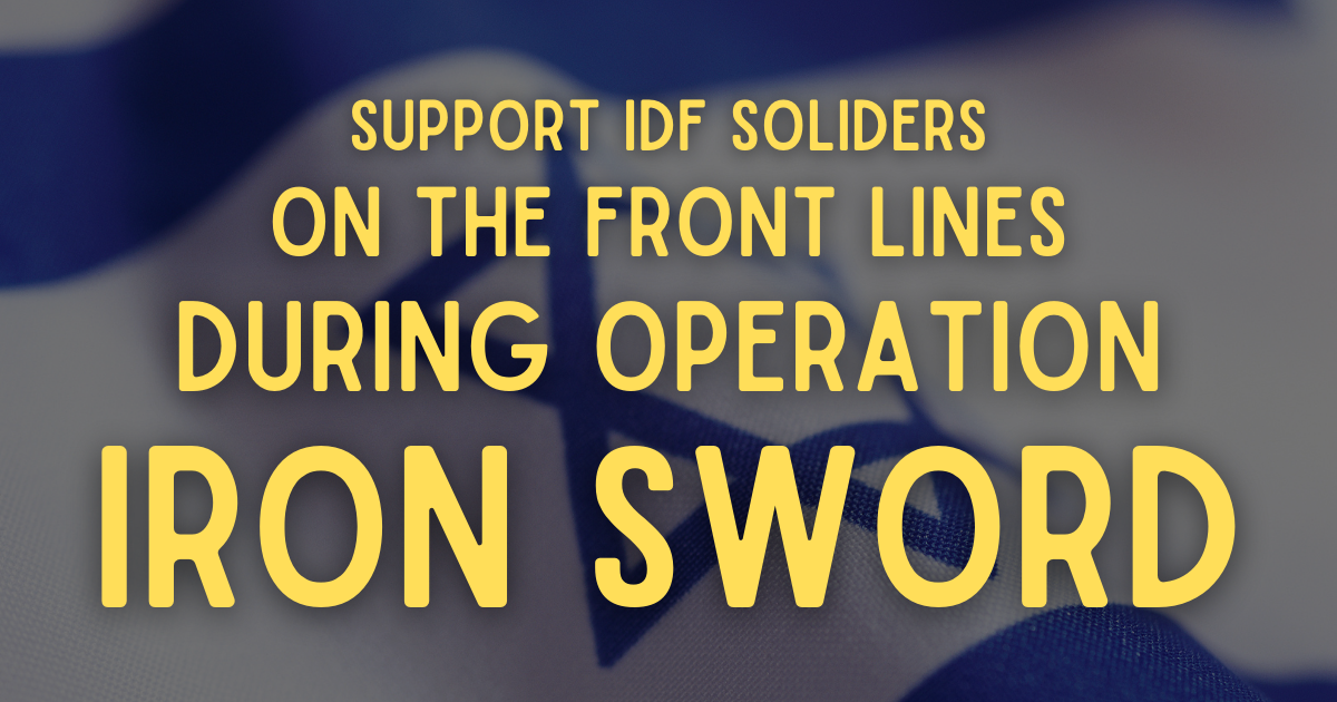 Campaign cover image for SUPPORT CRITICAL SUPPLIES FOR THE IDF!