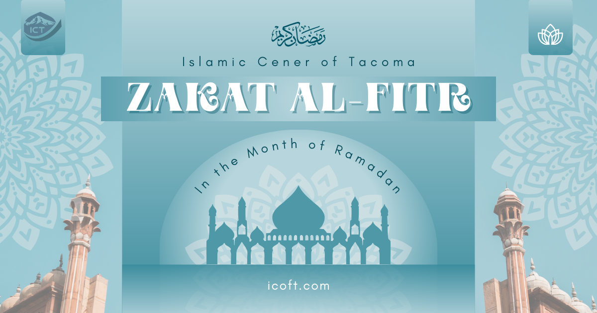 Campaign cover for Zakat Al-Fitr 2026 - 1447H زكاة الفطر