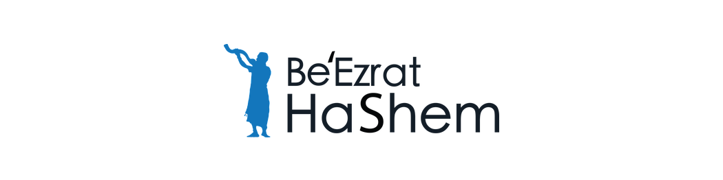 Campaign cover image for RABBI YARON REUVEN LIVE SHIUR