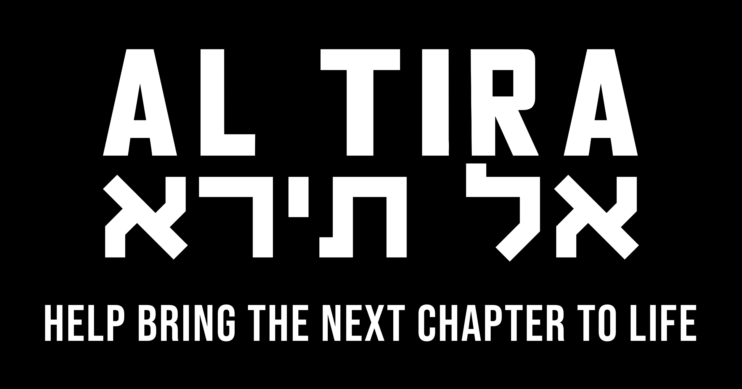 Campaign cover image for AL TIRA: Support the Next Chapter